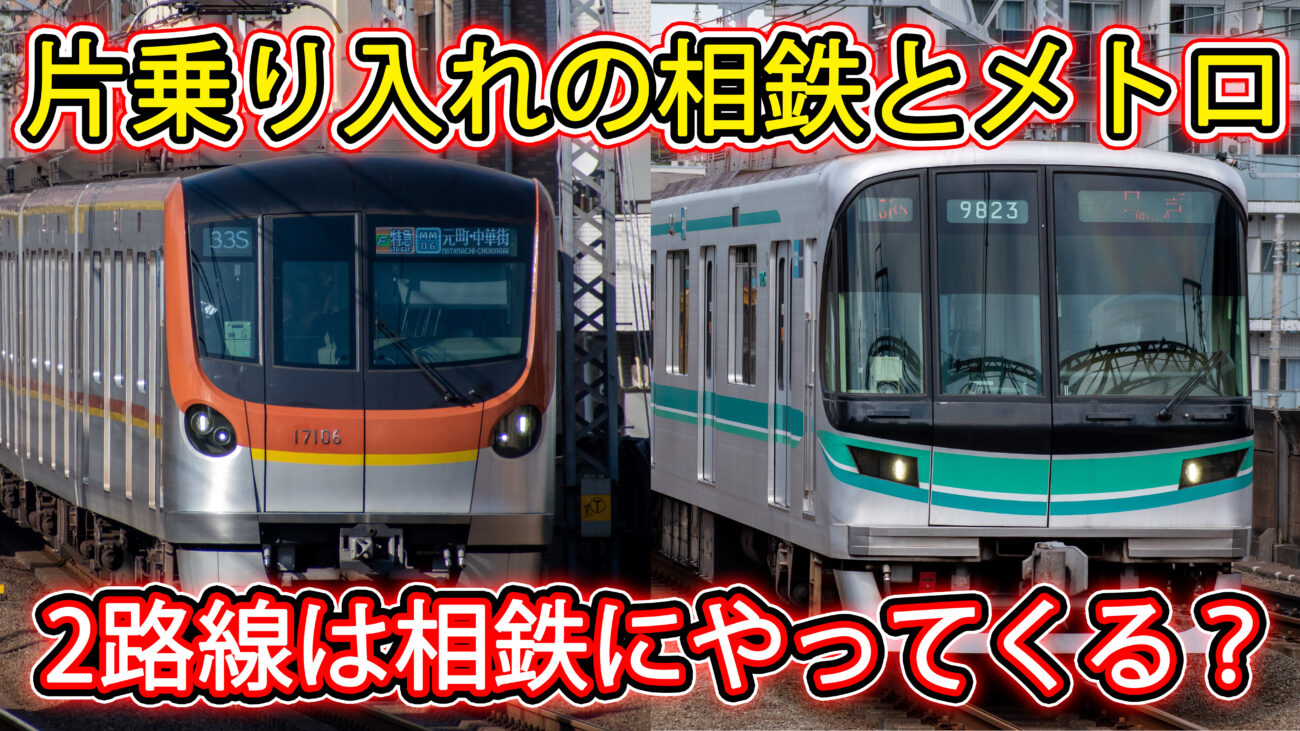 SFメトロカード営団地下鉄南北線9000系東京大学赤門 SFメトロカード営団地下鉄南北線9000系東京大学赤門