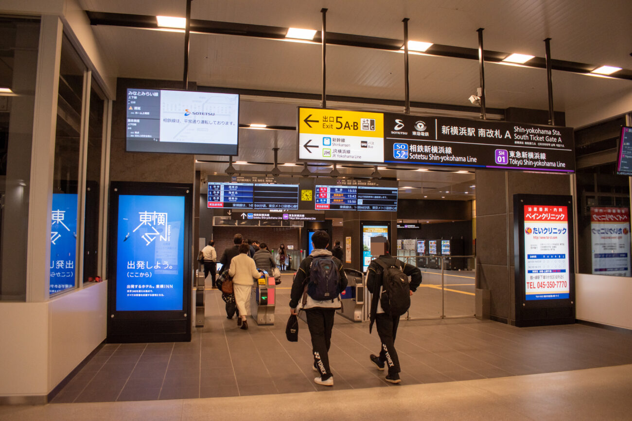 相鉄・東急直通線開業1周年記念、缶バッジ・記念入場券を発売 相模レールサイト